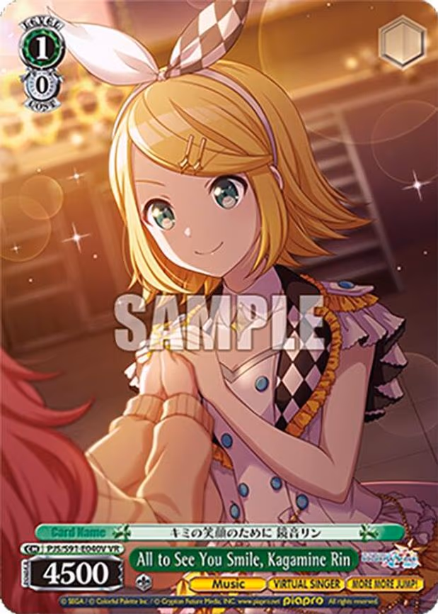 All to See You Smile, Kagamine Rin