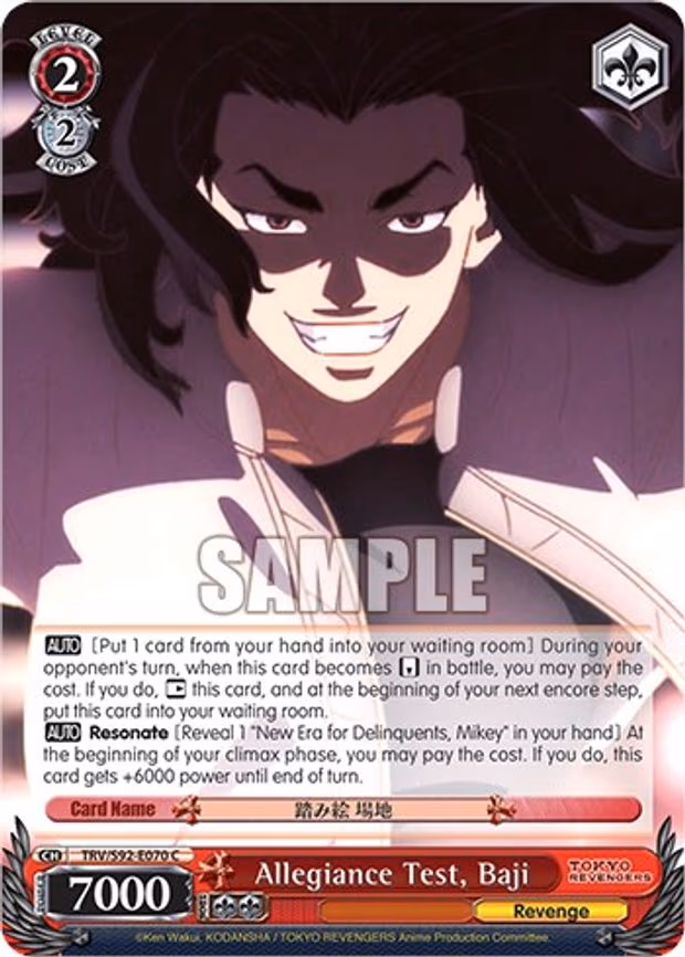 Allegiance Test, Baji