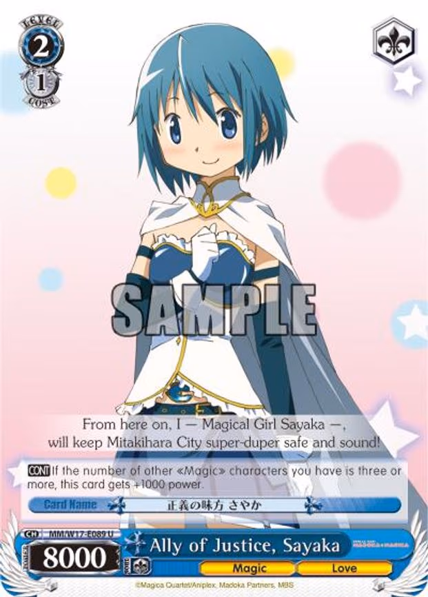 Ally of Justice, Sayaka