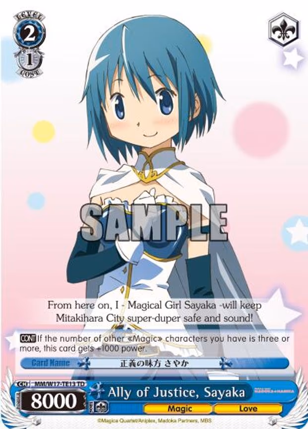 Ally of Justice, Sayaka