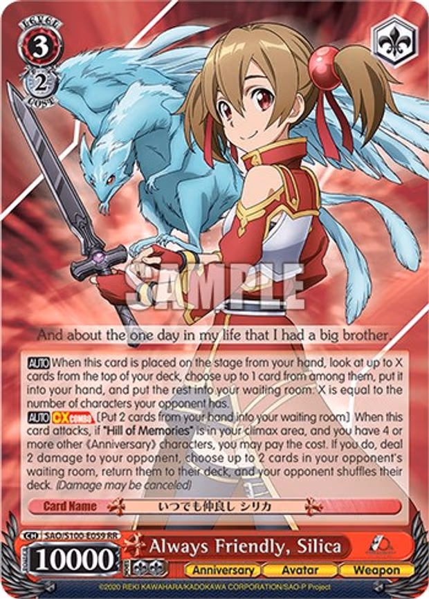 Always Friendly, Silica