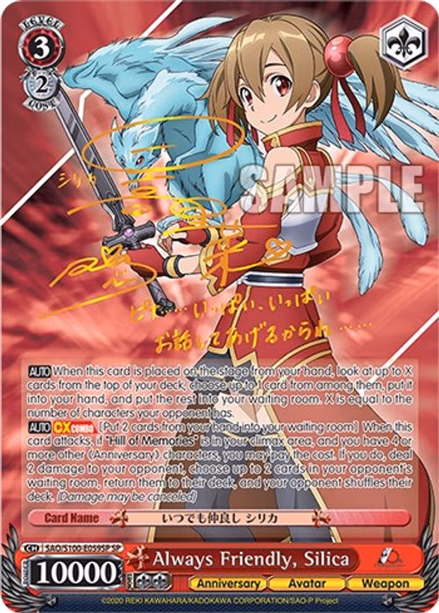 Always Friendly, Silica