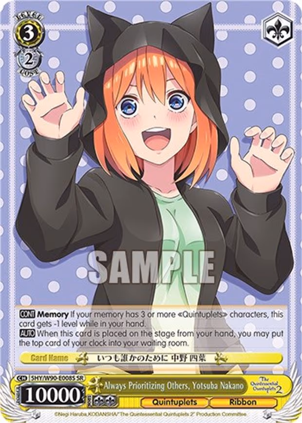 Always Prioritizing Others, Yotsuba Nakano
