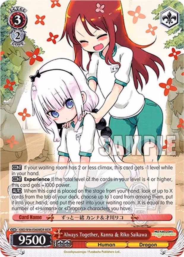 Always Together, Kanna & Riko Saikawa
