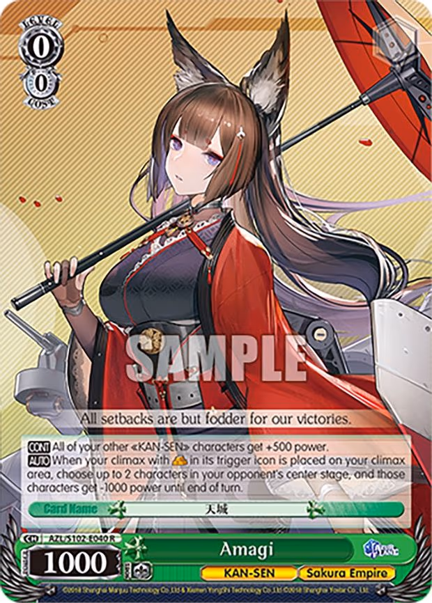 Amagi