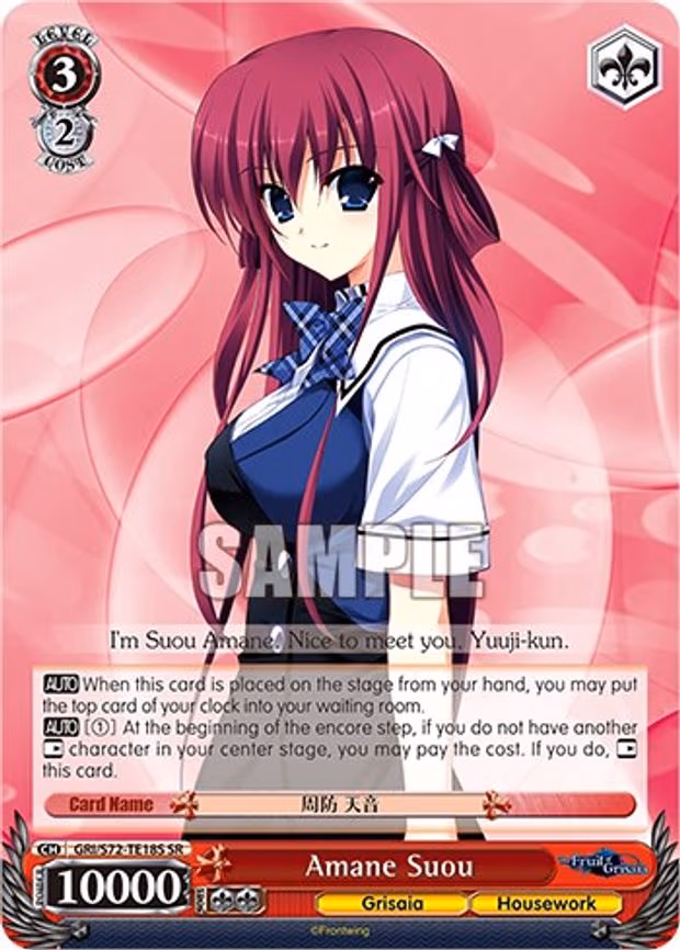 Amane Suou