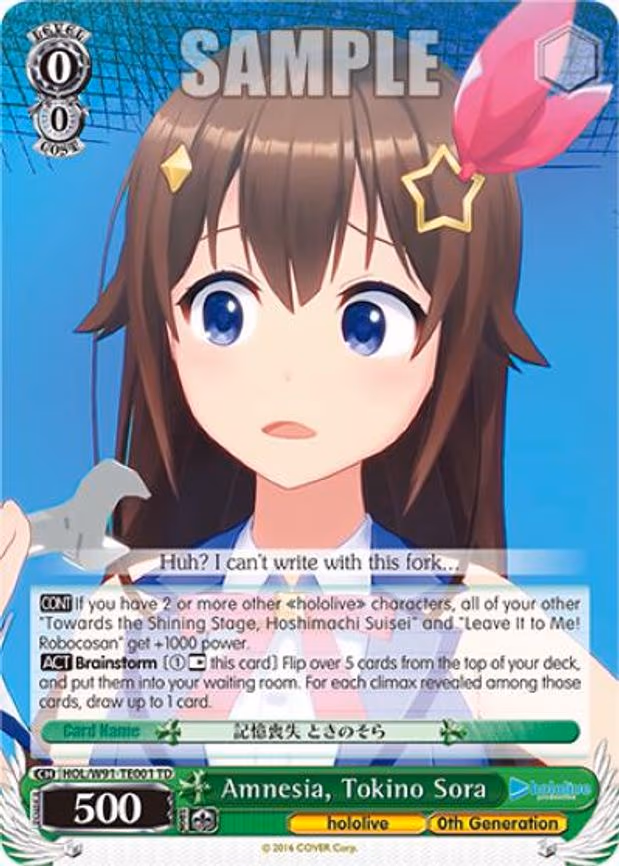 Amnesia, Tokino Sora
