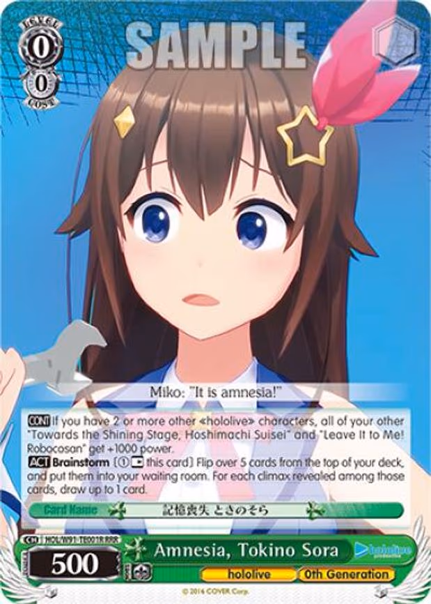 Amnesia, Tokino Sora