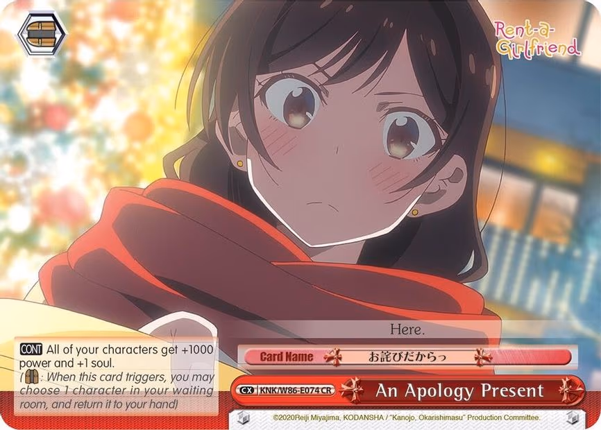An Apology Present
