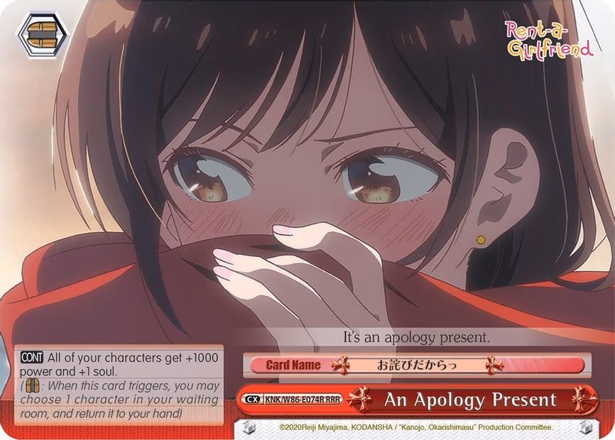 An Apology Present
