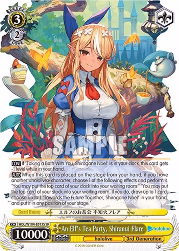 An Elf's Tea Party, Shiranui Flare