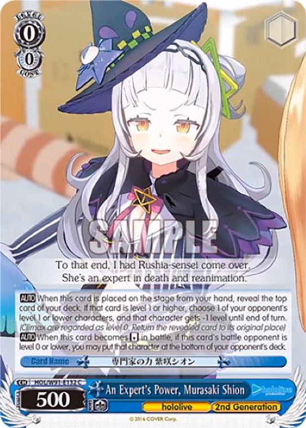 An Expert's Power, Murasaki Shion