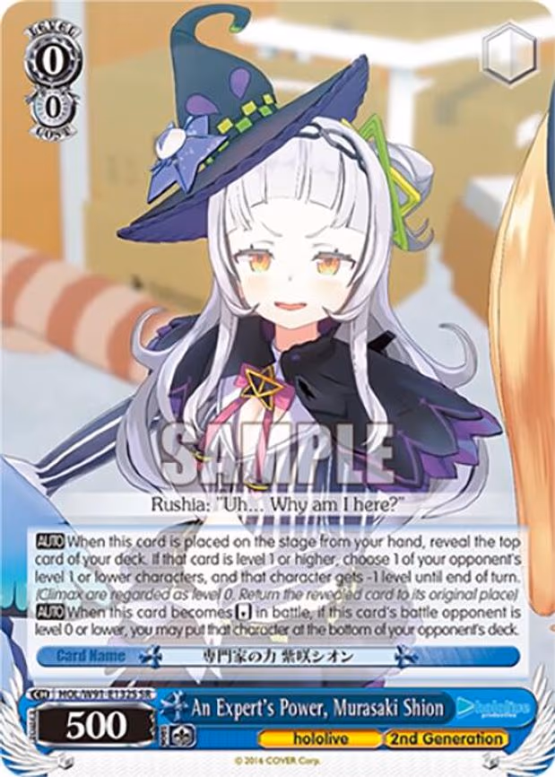 An Expert's Power, Murasaki Shion