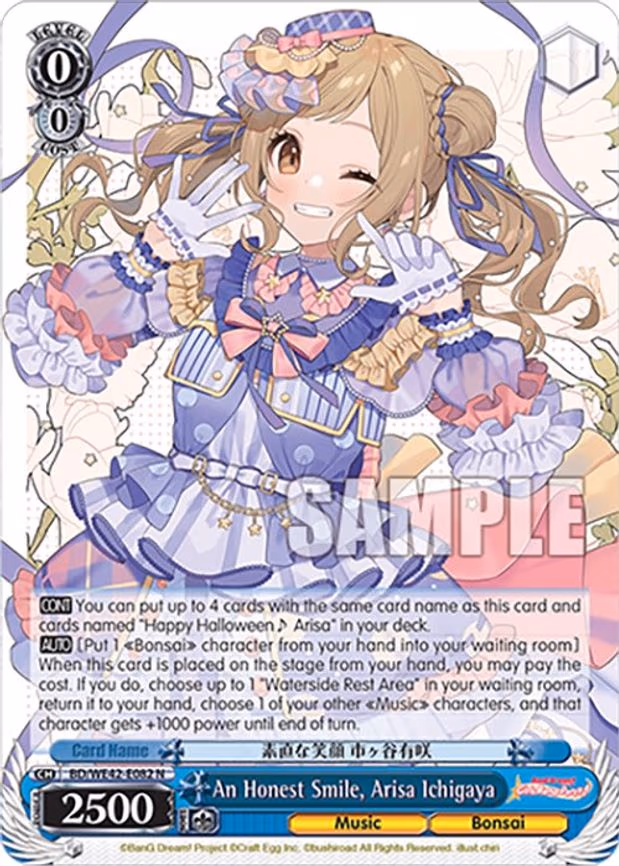 An Honest Smile, Arisa Ichigaya - Normal (BD/WE42-E082 N)