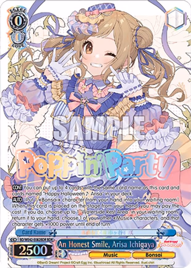 An Honest Smile, Arisa Ichigaya - Band Rare (BD/WE42-E082BDR BDR)