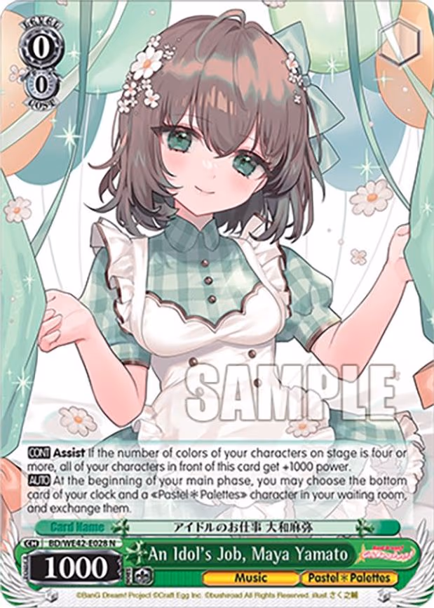 An Idol's Job, Maya Yamato