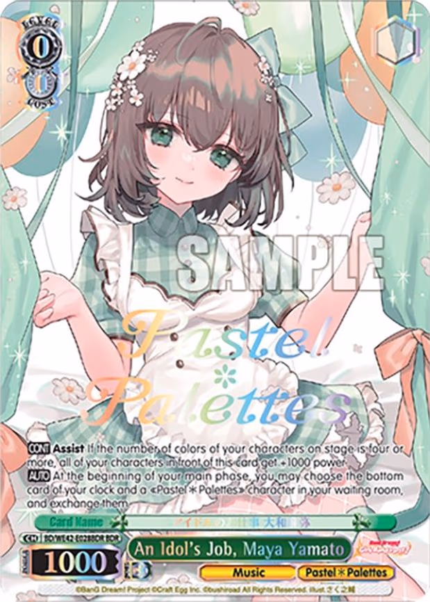 An Idol's Job, Maya Yamato