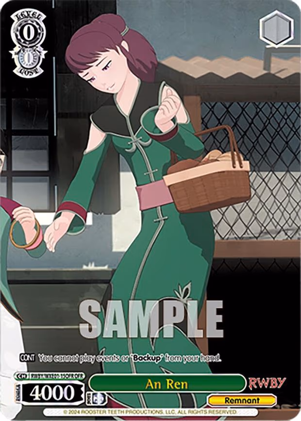 An Ren