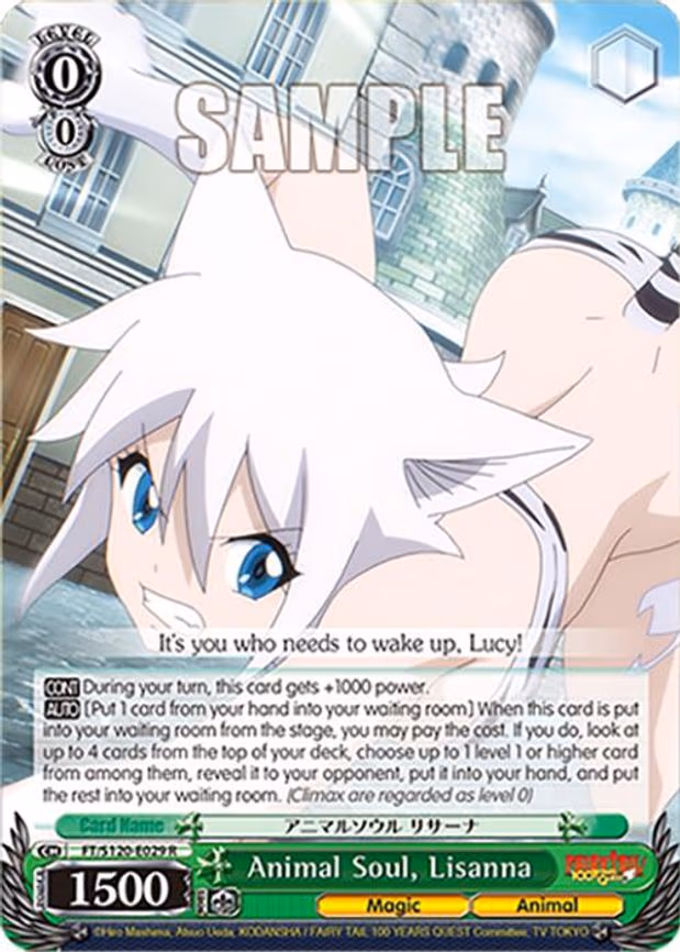 Animal Soul, Lisanna