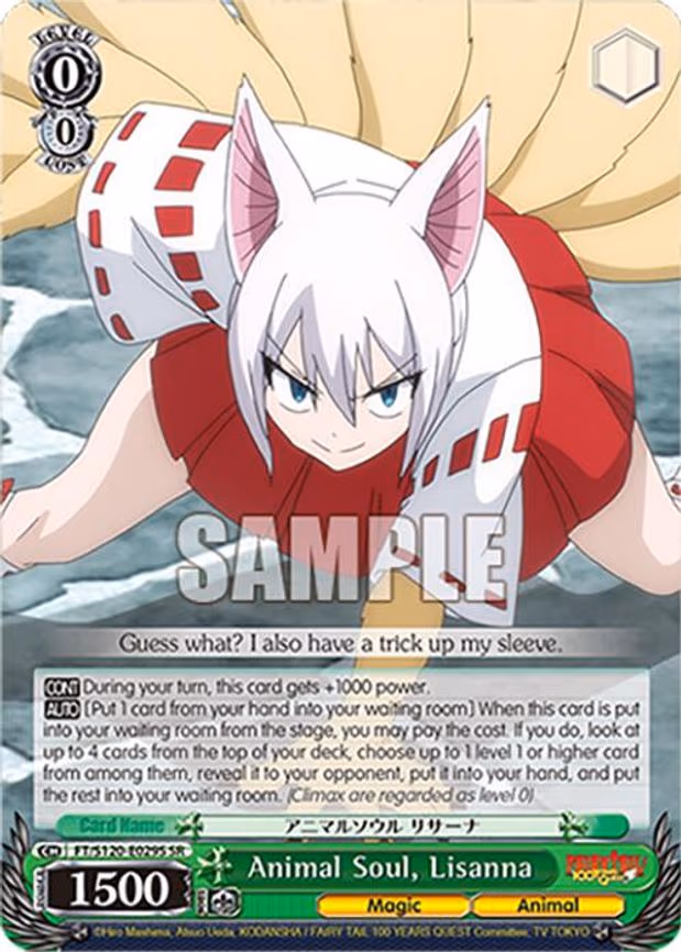 Animal Soul, Lisanna