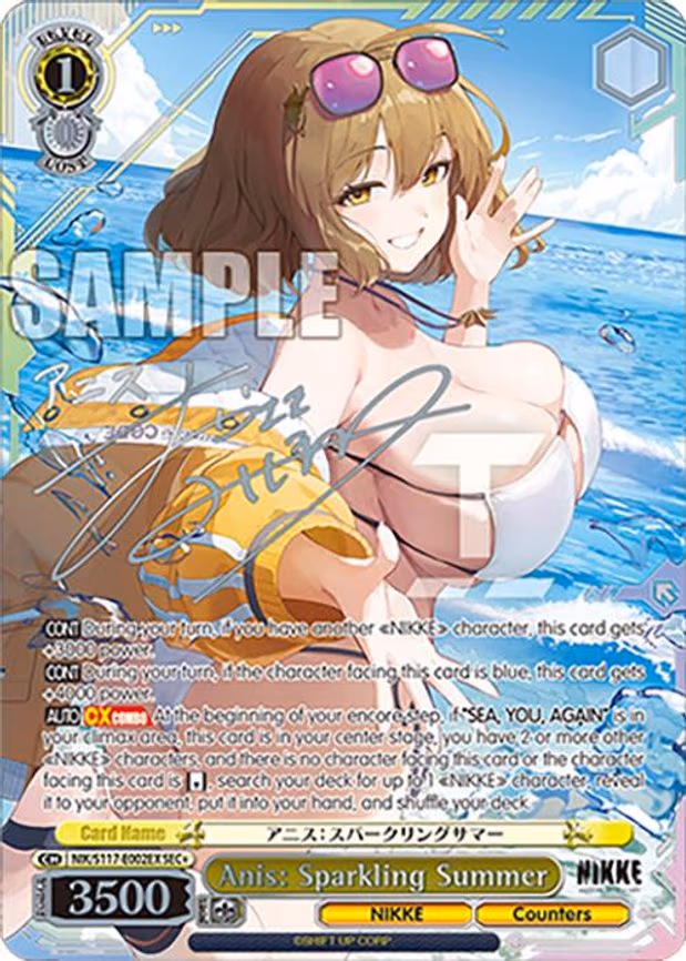 Anis: Sparkling Summer (SEC+) (Silver Stamp)