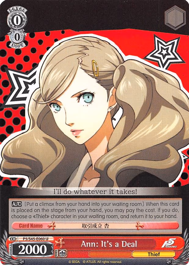 Ann: It's a Deal