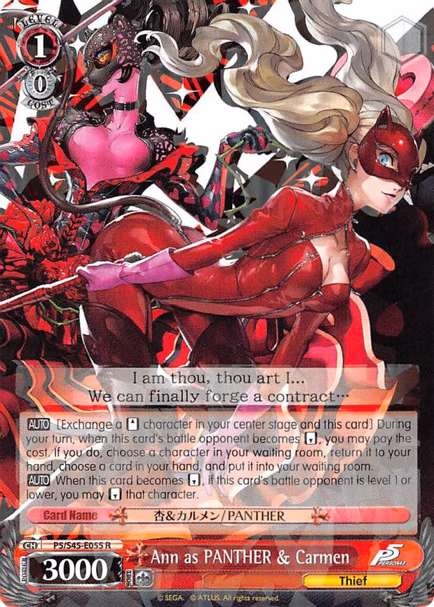 Ann as PANTHER & Carmen