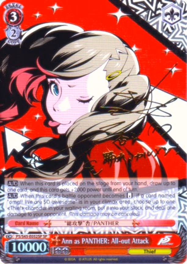 Ann as PANTHER: All-out Attack