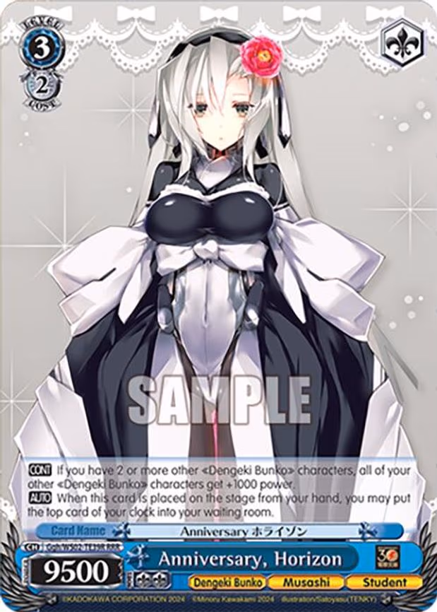 Anniversary, Horizon