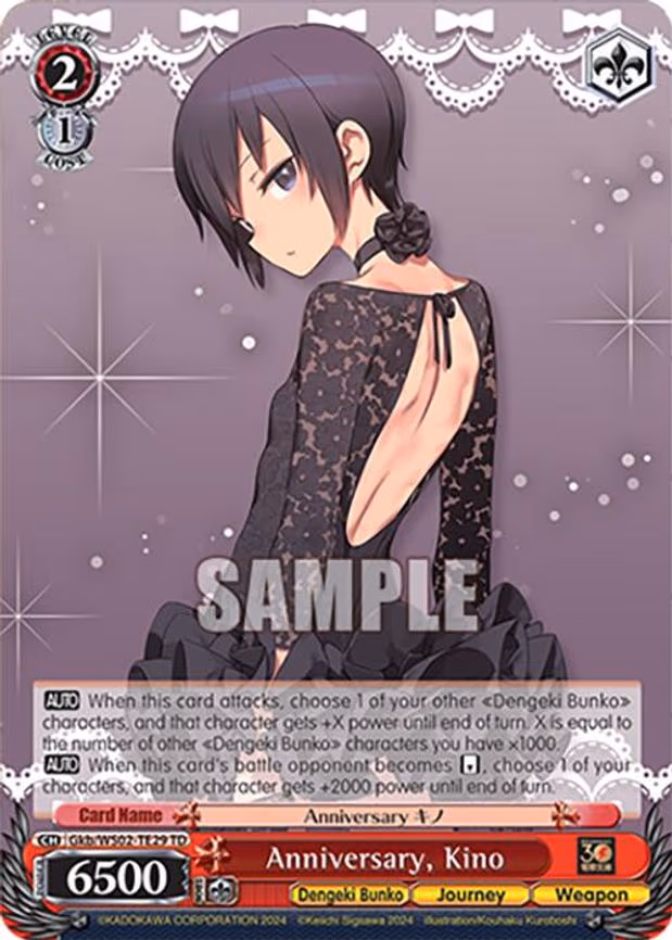 Anniversary, Kino