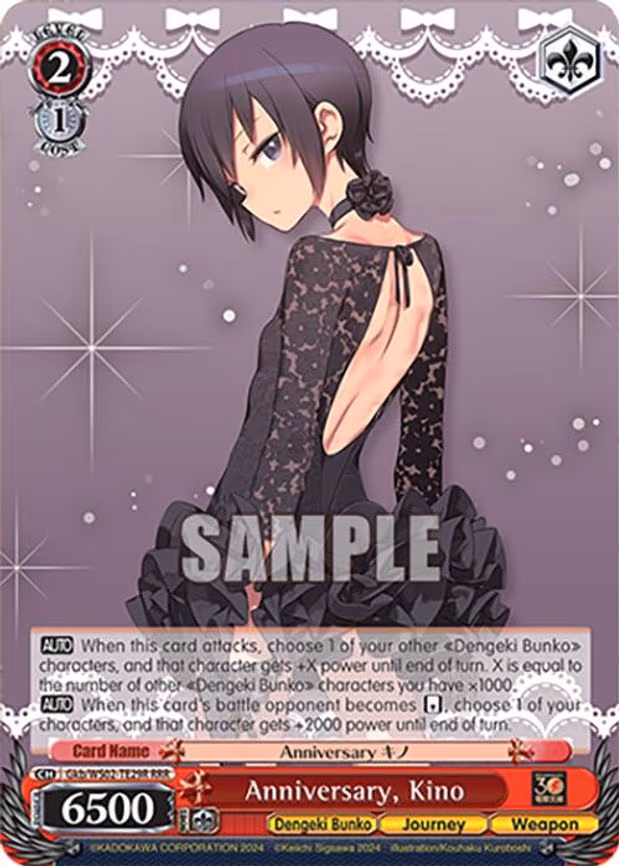 Anniversary, Kino