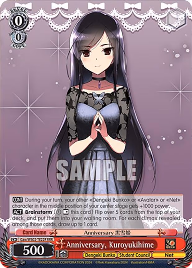 Anniversary, Kuroyukihime