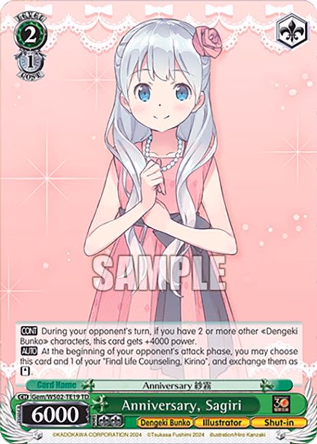 Anniversary, Sagiri