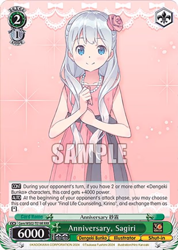 Anniversary, Sagiri