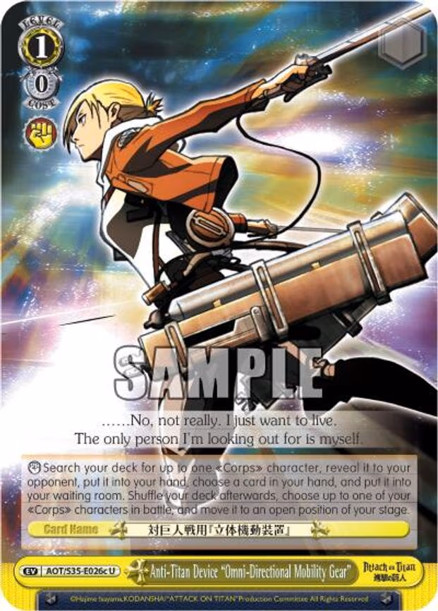 Anti-Titan Device "Omni-Directional Mobility Gear"