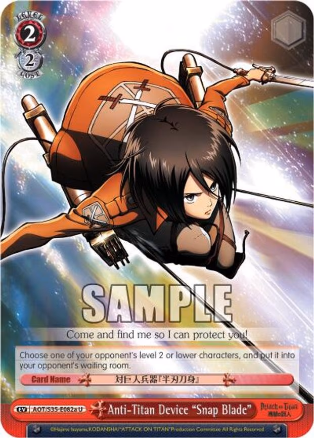 Anti-Titan Device "Snap Blade"