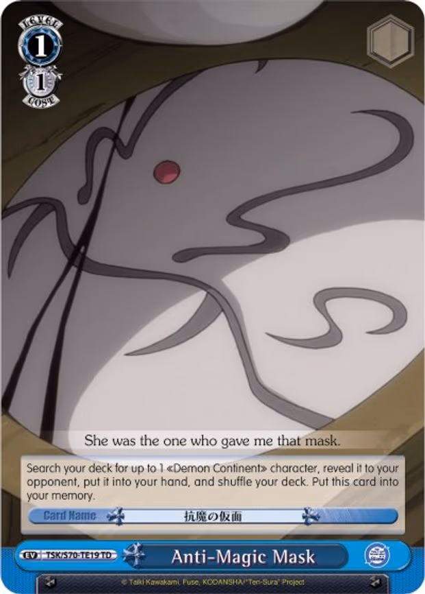 Anti-Magic Mask