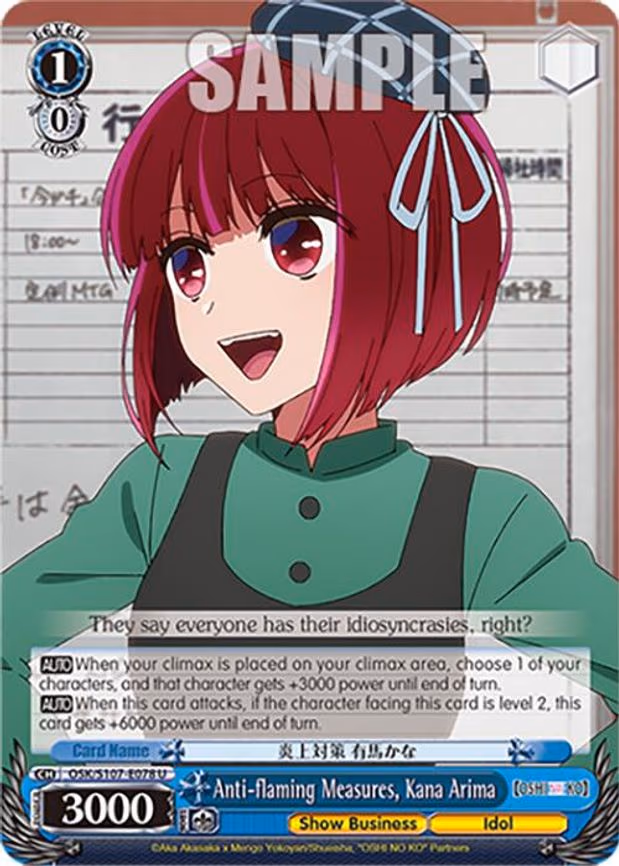 Anti-flaming Measures, Kana Arima