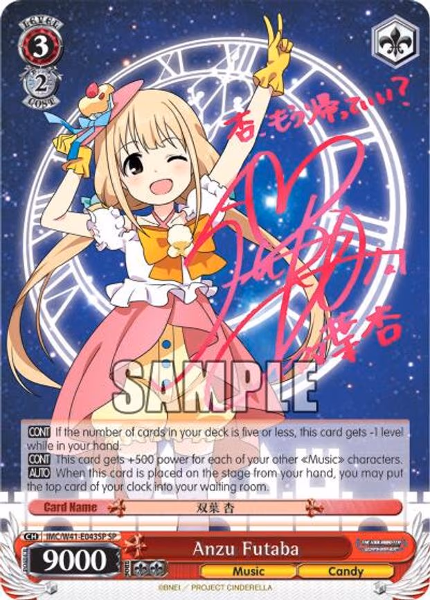 Anzu Futaba