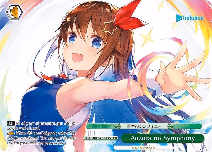Aozora no Symphony