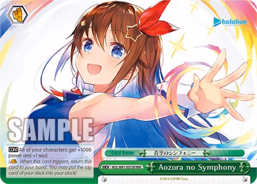 Aozora no Symphony
