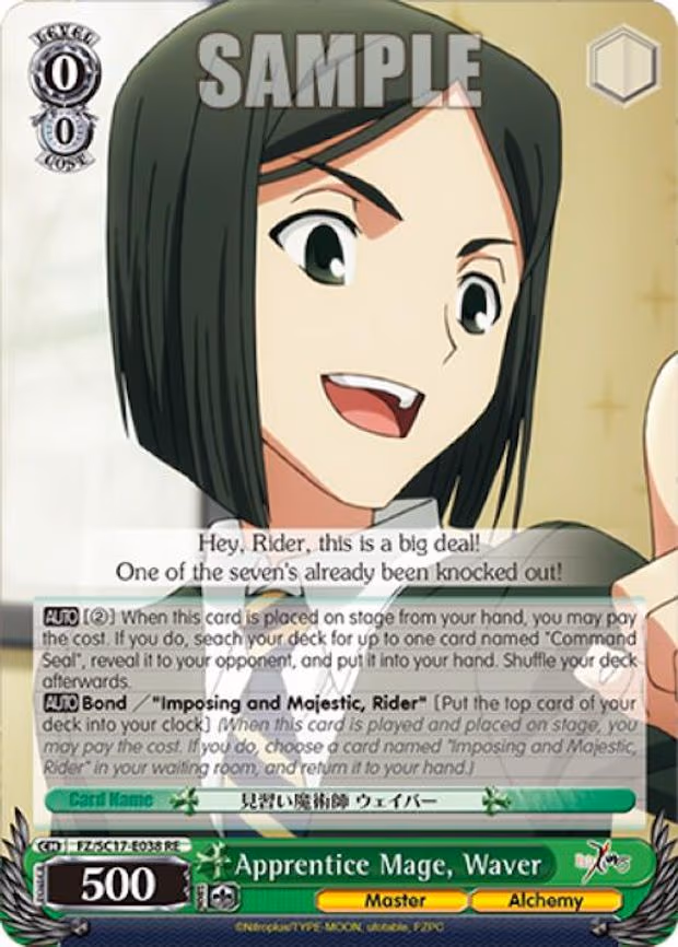 Apprentice Mage, Waver