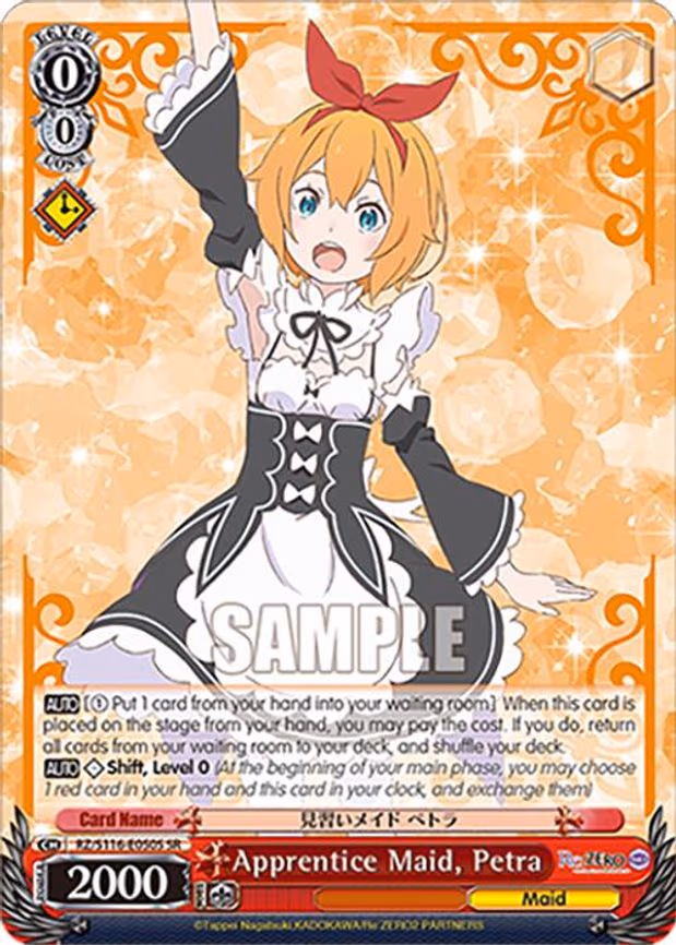 Apprentice Maid, Petra - Super Rare (RZ/S116-E050S)