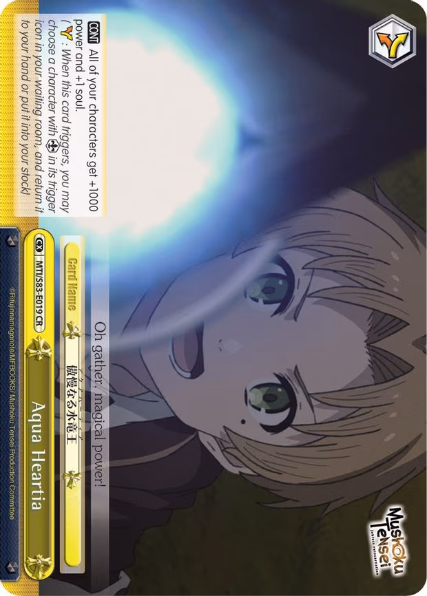 Aqua Heartia