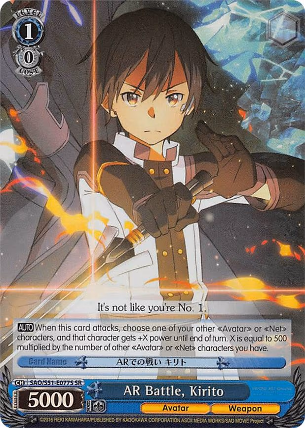 AR Battle, Kirito