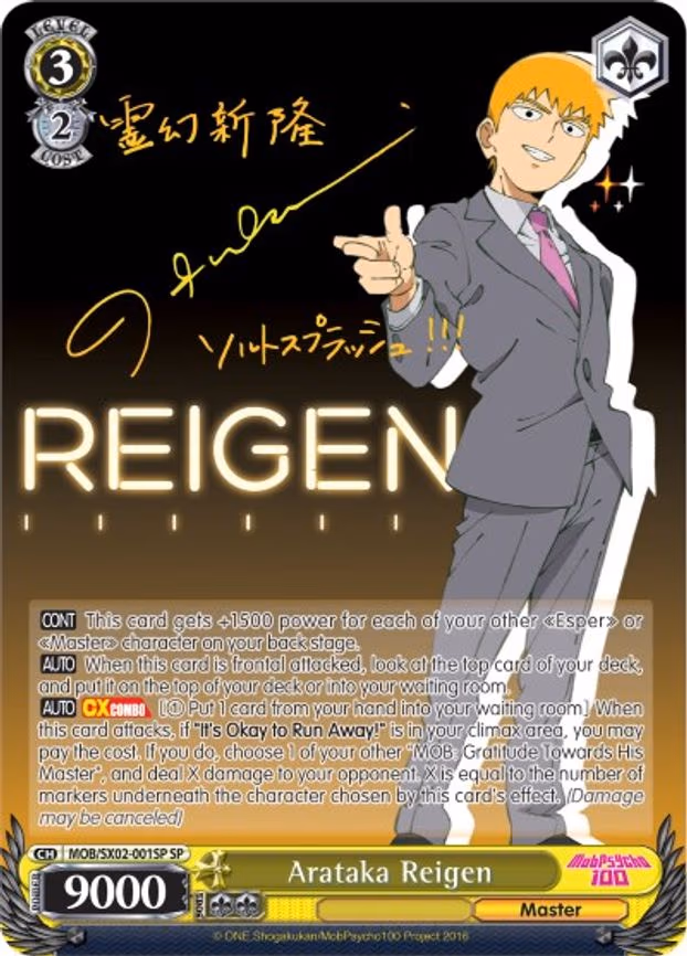 Arataka Reigen