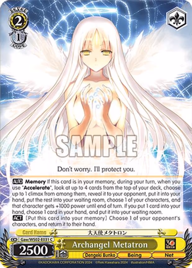 Archangel Metatron - Common (Gaw/WS02-E031 C)