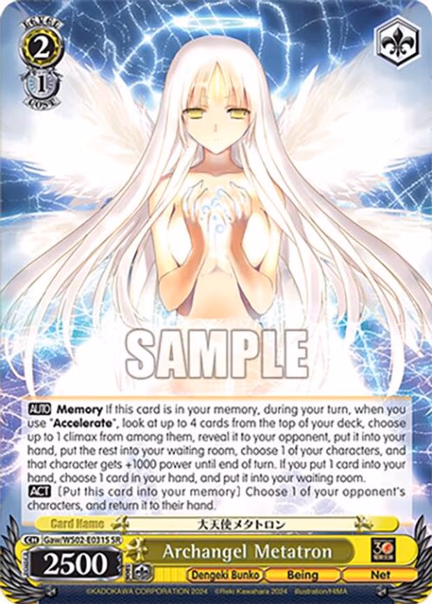 Archangel Metatron - Super Rare (Gaw/WS02-E031S SR)