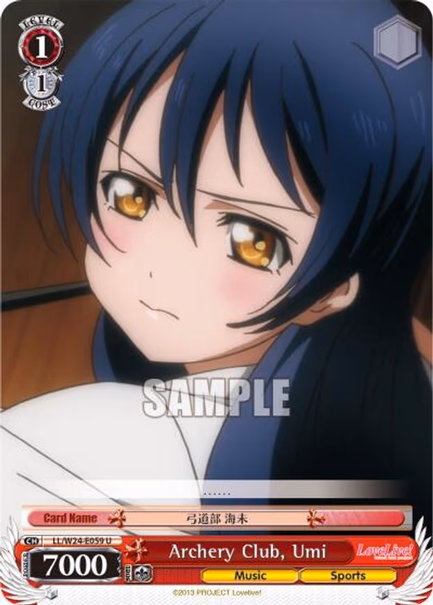 Archery Club, Umi