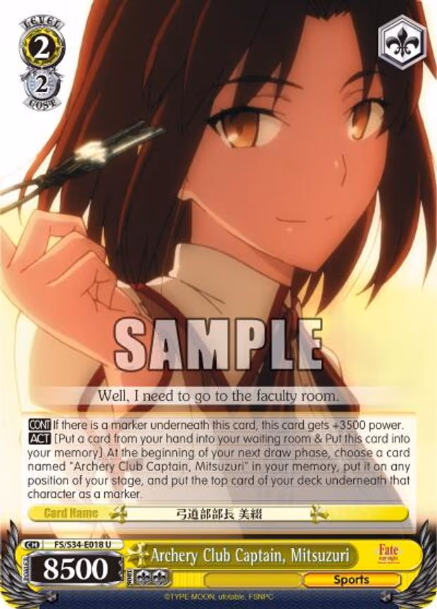 Archery Club Captain, Mitsuzuri